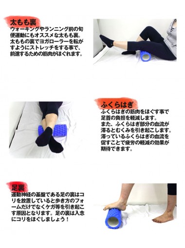 Chaperone - 05 Hybird Foam Muscle Roller 
